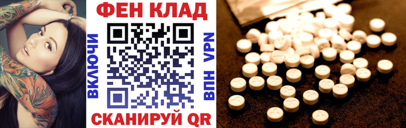 Амфетамин 97%  маркетплейс наркотические препараты  Азов 