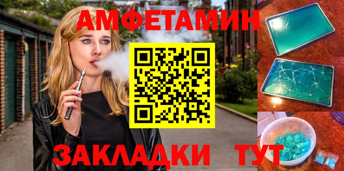 сайты даркнета формула  АМФ 98%  Вход с VPN  Азов  АМФЕТАМИН 98% 