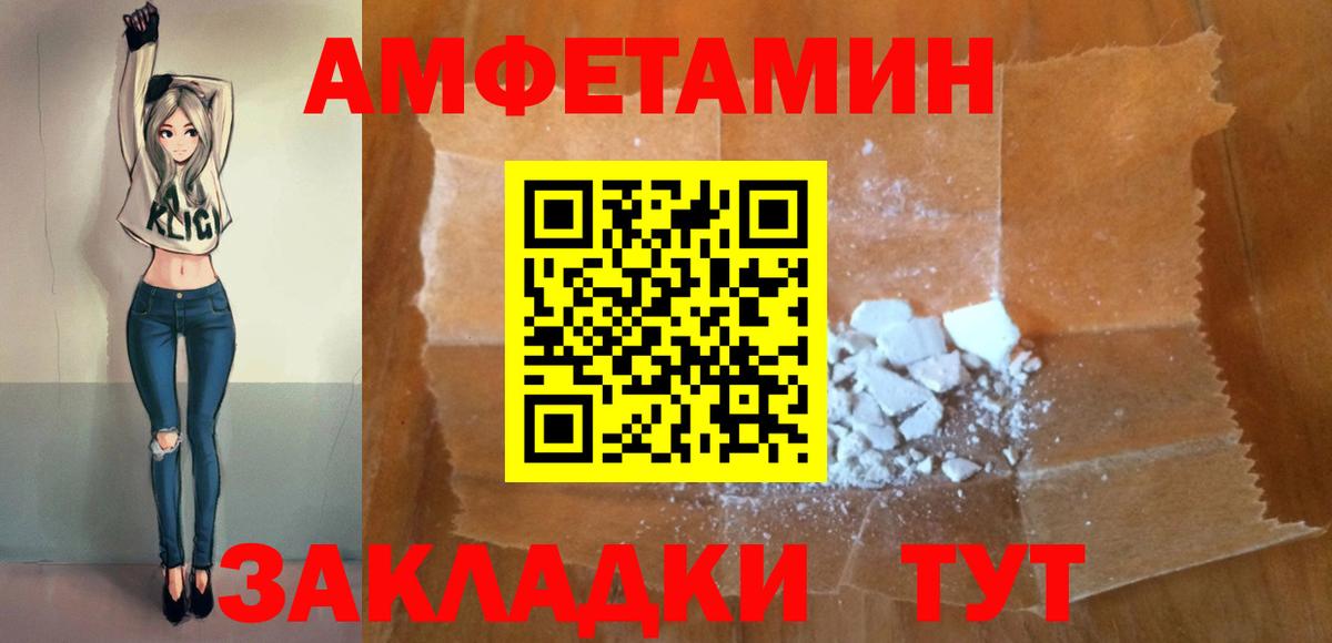 Амфетамин 98%  АМФЕТАМИН  Азов  OMG как зайти  Вход с VPN 