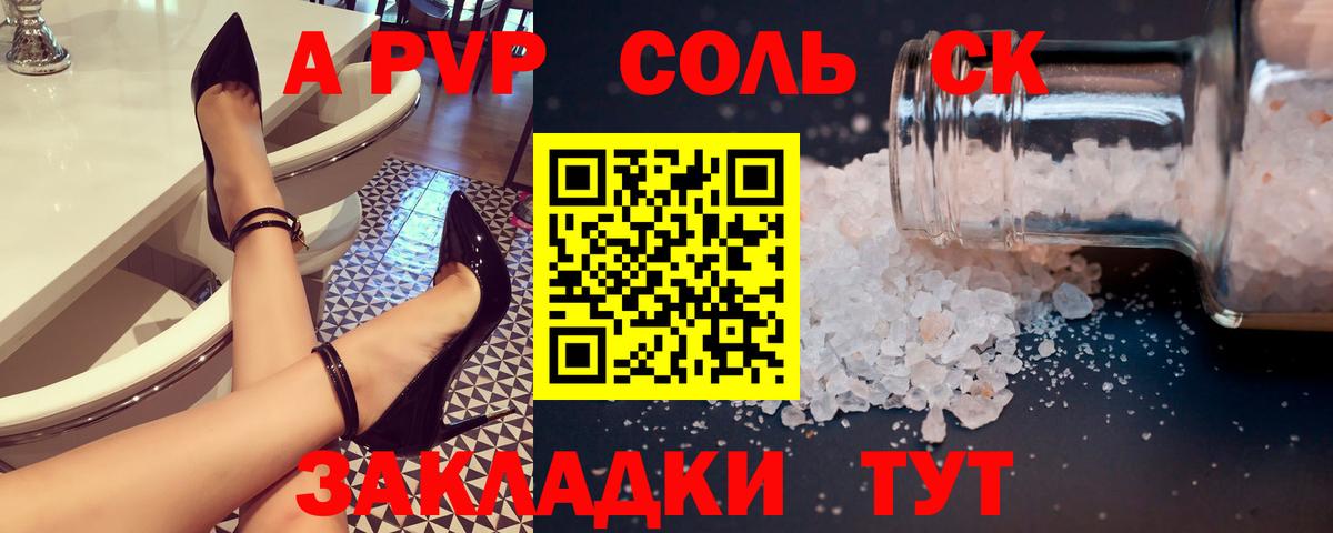 Alpha PVP VHQ Азов