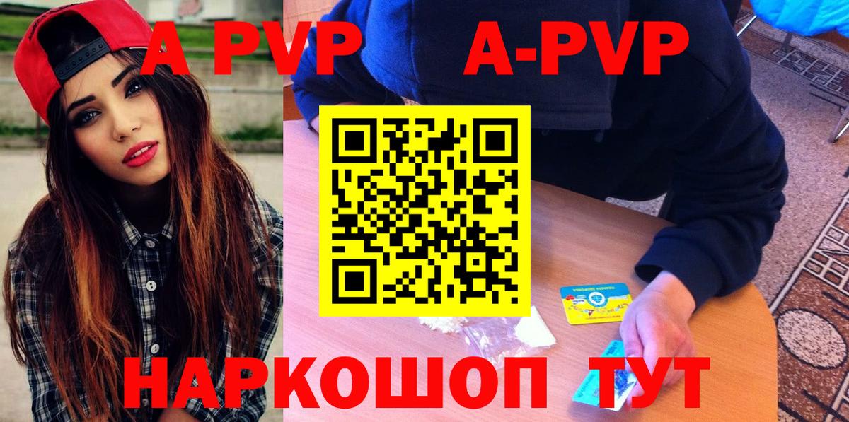 Азов  A-PVP СК  Вход с VPN  Alfa_PVP крисы CK  СОЛЬ CK  A-PVP мука 