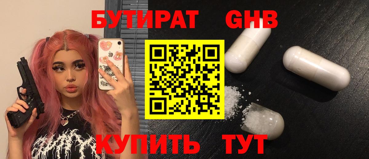 Гашиш  Экстази  Марихуана  Меф МЯУ МЯУ кристаллы  Азов  Вход с VPN 