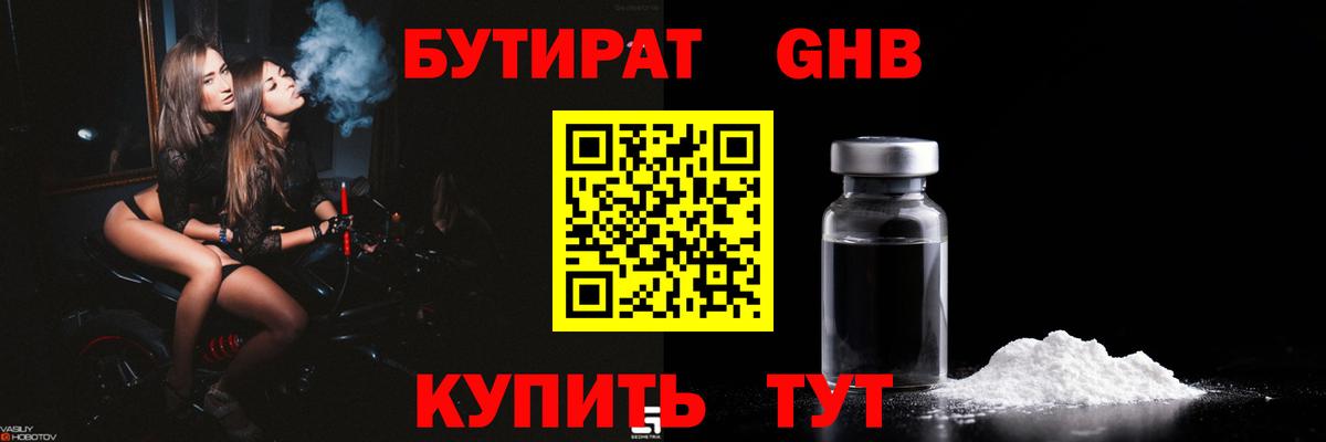 Азов  LSD-25  Вход с VPN  Бошки Шишки  Cocaine  СОЛЬ CK  Мефедрон  Гашик  Мефедрон 