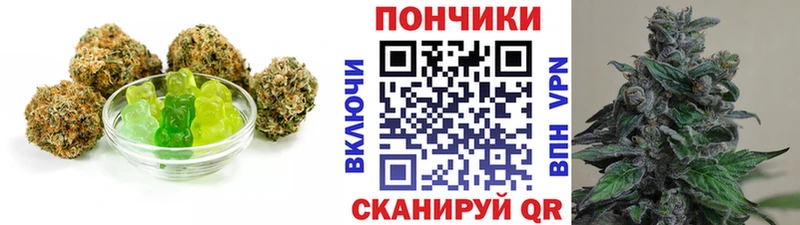 наркотики  Азов  блэк спрут онион  Cannafood конопля 