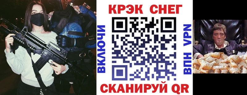 Кокаин Fish Scale  МЕГА ССЫЛКА  Азов 