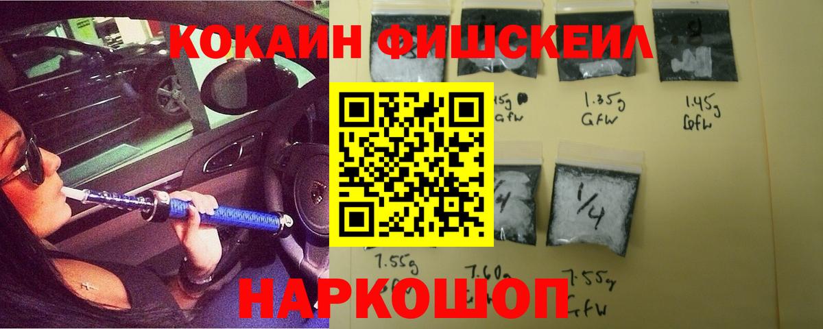 КОКАИН Боливия  Cocaine 98%  Вход с VPN  Азов 