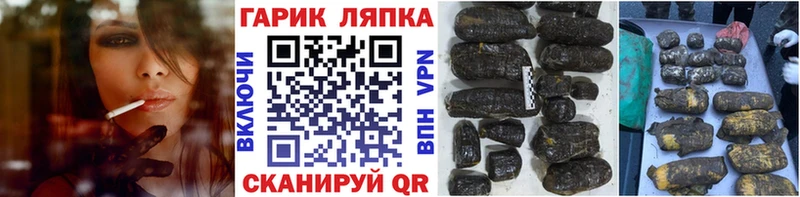 kraken как войти  купить наркоту  Азов  ГАШИШ убойный 