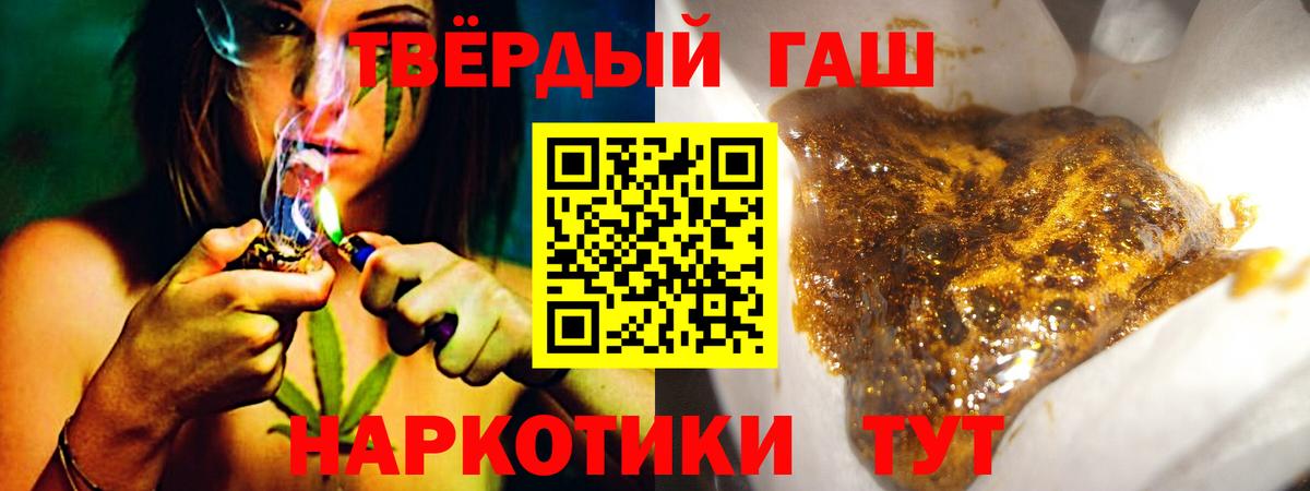 Азов  ГАШИШ гарик  Вход с VPN 