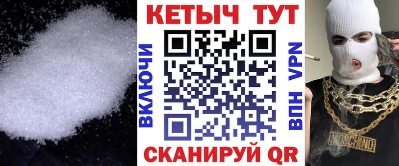 КЕТАМИН ketamine  магазин    Азов 