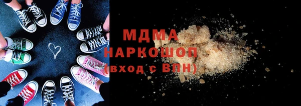 молекула духа Осинники