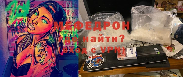 молекула духа Осинники