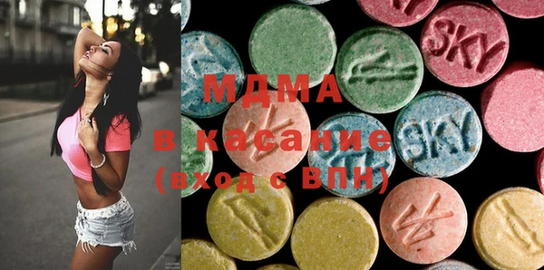 молекула духа Осинники