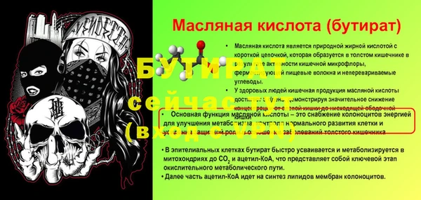 круглые Осташков