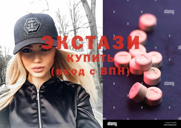 молекула духа Осинники