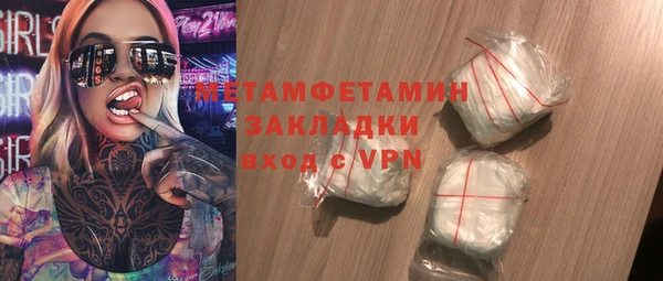 молекула духа Осинники