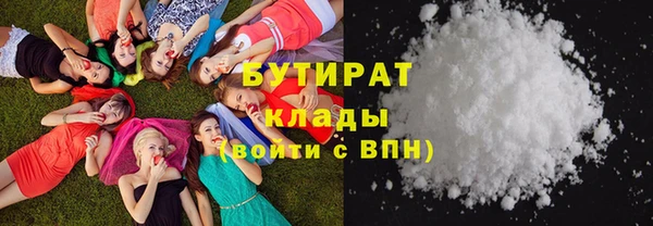 молекула духа Осинники