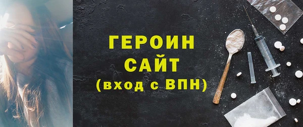 молекула духа Осинники