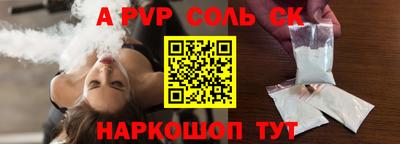 кокс Волжск