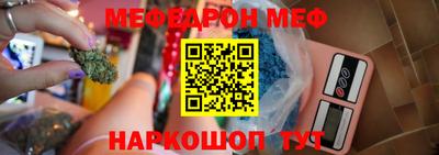 гидра Волжский