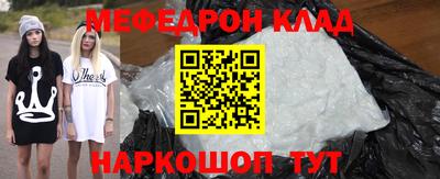 гидра Волжский