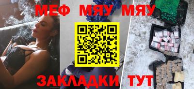 мяу мяу мука Азнакаево