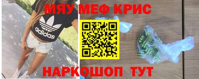 стафф Абинск