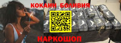 кокс Волжск