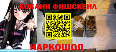 гидра Волжский