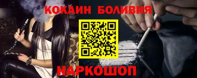 мефедрон VHQ Абакан