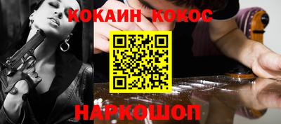 ПСИЛОЦИБИНОВЫЕ ГРИБЫ Волгодонск
