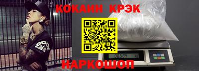 кокс Волжск