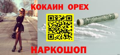 стафф Абинск