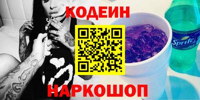 ПСИЛОЦИБИНОВЫЕ ГРИБЫ Волгодонск