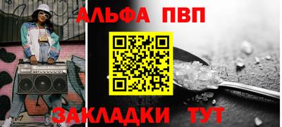 мефедрон VHQ Абакан