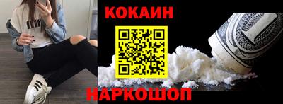 MESCALINE Абинск