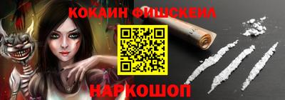 гидра Волжский