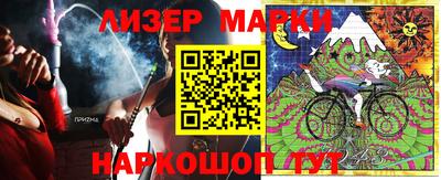 альфа пвп Абакан