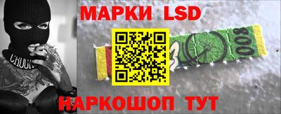 ПСИЛОЦИБИНОВЫЕ ГРИБЫ Волгодонск