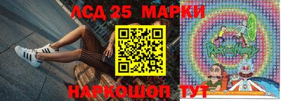 гидра Волжский