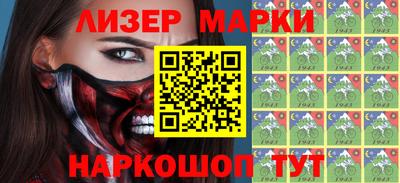 гидра Волжский