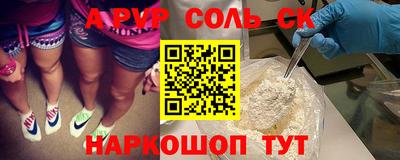 мефедрон VHQ Абакан