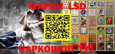гидра Волжский