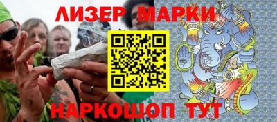 гидра Волжский