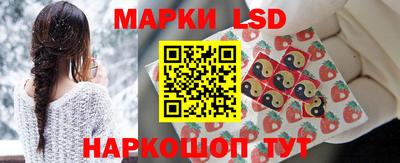ПСИЛОЦИБИНОВЫЕ ГРИБЫ Волгодонск