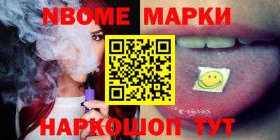 стафф Абинск