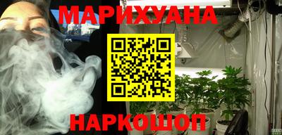 гидра Волжский