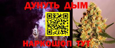 мефедрон VHQ Абакан