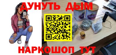 ПСИЛОЦИБИНОВЫЕ ГРИБЫ Волгодонск