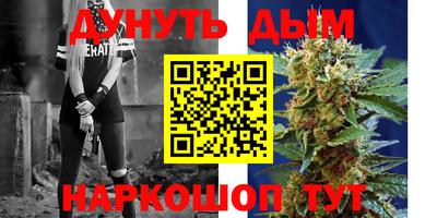 мефедрон VHQ Абакан