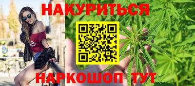мефедрон VHQ Абакан